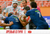Федерация регби России — rugby.ru официальный сайт - Официальный сайт Федерации регби России