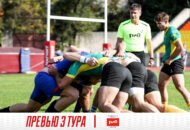 Федерация регби России — rugby.ru официальный сайт - Официальный сайт Федерации регби России