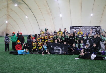 Федерация регби России — rugby.ru официальный сайт - Официальный сайт Федерации регби России