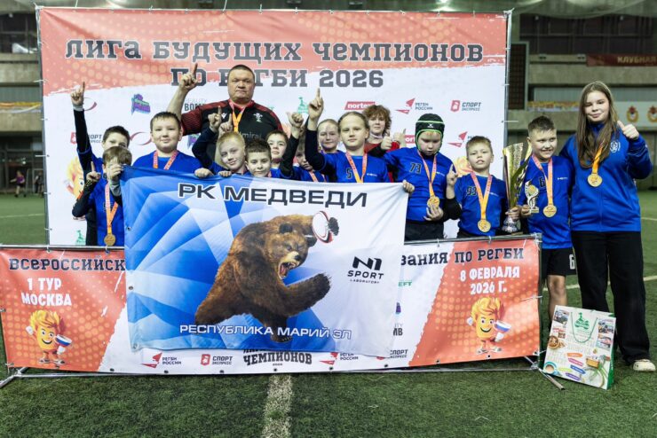 Федерация регби России — rugby.ru официальный сайт - Официальный сайт Федерации регби России