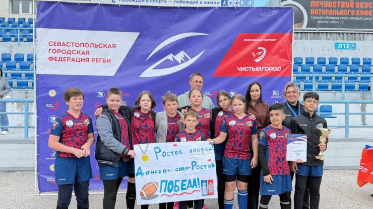 Федерация регби России — rugby.ru официальный сайт - Официальный сайт Федерации регби России