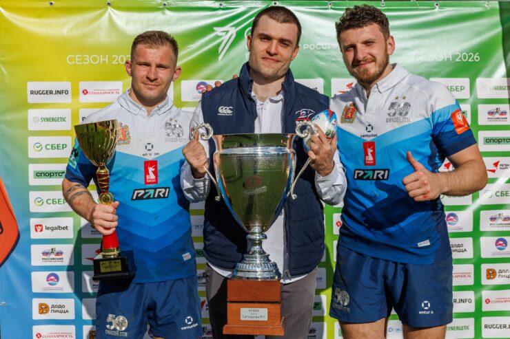 Федерация регби России — rugby.ru официальный сайт - Официальный сайт Федерации регби России