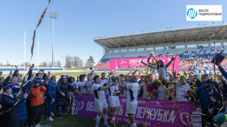 Федерация регби России — rugby.ru официальный сайт - Официальный сайт Федерации регби России