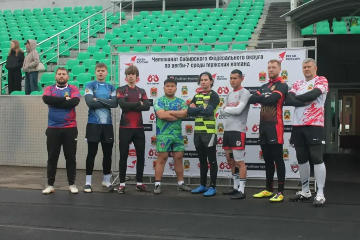 Федерация регби России — rugby.ru официальный сайт - Официальный сайт Федерации регби России