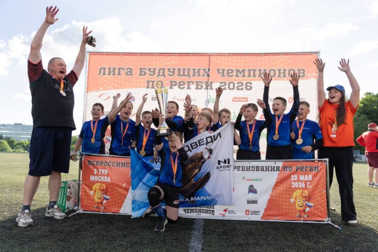 Федерация регби России — rugby.ru официальный сайт - Официальный сайт Федерации регби России