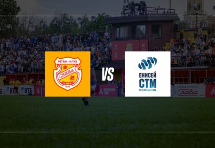 Федерация регби России — rugby.ru официальный сайт - Официальный сайт Федерации регби России
