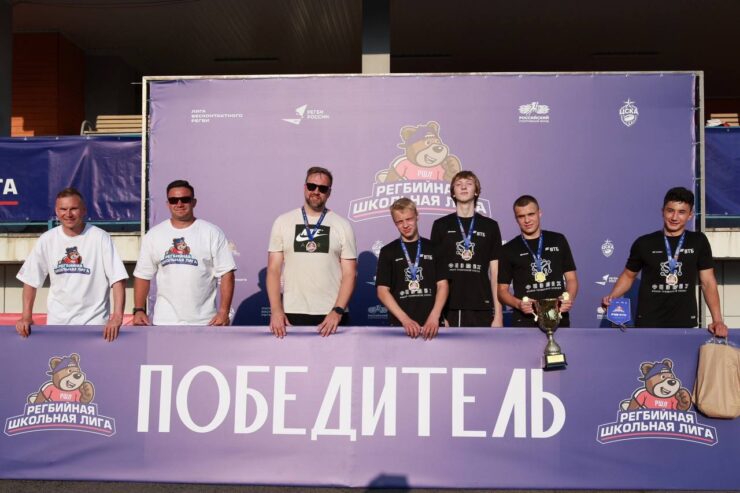 Федерация регби России — rugby.ru официальный сайт - Официальный сайт Федерации регби России