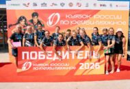 Федерация регби России — rugby.ru официальный сайт - Официальный сайт Федерации регби России