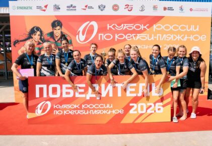 Федерация регби России — rugby.ru официальный сайт - Официальный сайт Федерации регби России