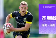 Федерация регби России — rugby.ru официальный сайт - Официальный сайт Федерации регби России