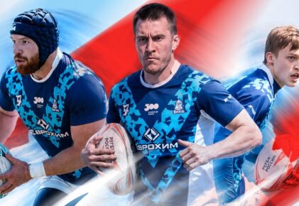 Федерация регби России — rugby.ru официальный сайт - Официальный сайт Федерации регби России