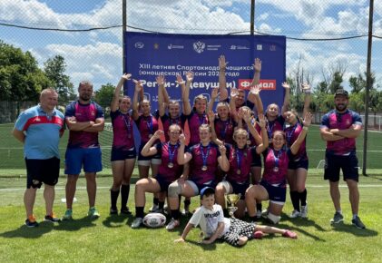 Федерация регби России — rugby.ru официальный сайт - Официальный сайт Федерации регби России