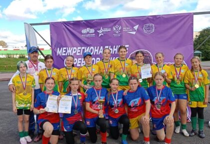 Федерация регби России — rugby.ru официальный сайт - Официальный сайт Федерации регби России
