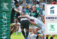 Федерация регби России — rugby.ru официальный сайт - Официальный сайт Федерации регби России