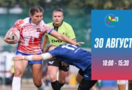 Федерация регби России — rugby.ru официальный сайт - Официальный сайт Федерации регби России