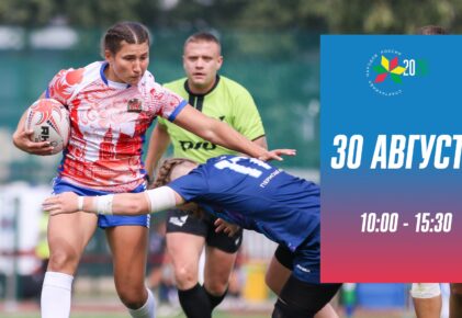 Федерация регби России — rugby.ru официальный сайт - Официальный сайт Федерации регби России