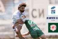 Федерация регби России — rugby.ru официальный сайт - Официальный сайт Федерации регби России