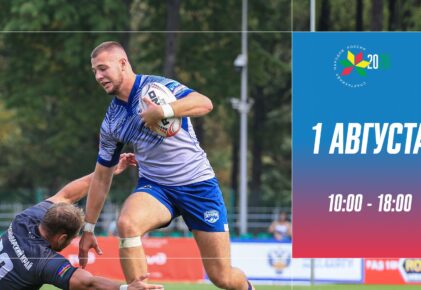 Федерация регби России — rugby.ru официальный сайт - Официальный сайт Федерации регби России