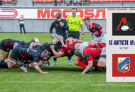 Федерация регби России — rugby.ru официальный сайт - Официальный сайт Федерации регби России