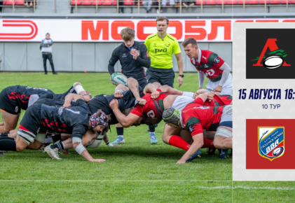 Федерация регби России — rugby.ru официальный сайт - Официальный сайт Федерации регби России