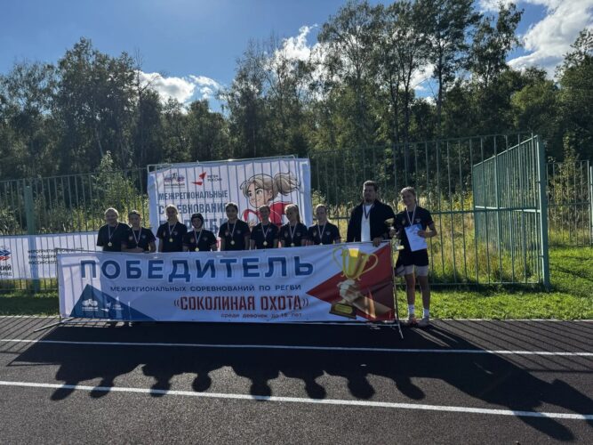 Федерация регби России — rugby.ru официальный сайт - Официальный сайт Федерации регби России