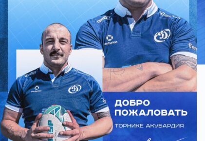 Федерация регби России — rugby.ru официальный сайт - Официальный сайт Федерации регби России