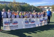 Федерация регби России — rugby.ru официальный сайт - Официальный сайт Федерации регби России