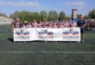 Федерация регби России — rugby.ru официальный сайт - Официальный сайт Федерации регби России