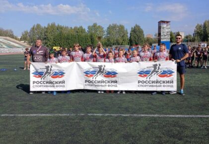 Федерация регби России — rugby.ru официальный сайт - Официальный сайт Федерации регби России