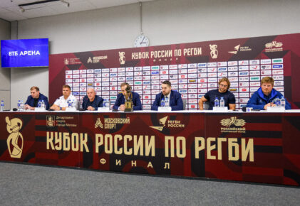 Федерация регби России — rugby.ru официальный сайт - Официальный сайт Федерации регби России