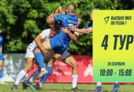 Федерация регби России — rugby.ru официальный сайт - Официальный сайт Федерации регби России