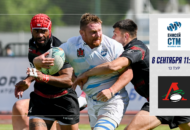 Федерация регби России — rugby.ru официальный сайт - Официальный сайт Федерации регби России