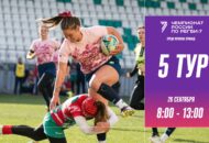 Федерация регби России — rugby.ru официальный сайт - Официальный сайт Федерации регби России