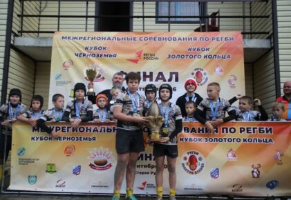Федерация регби России — rugby.ru официальный сайт - Официальный сайт Федерации регби России