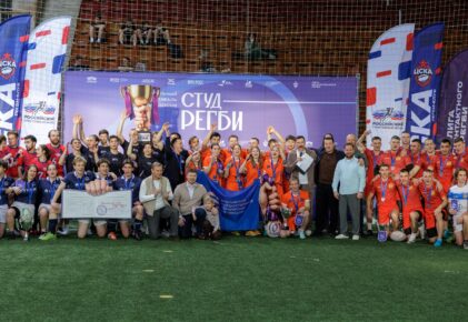 Федерация регби России — rugby.ru официальный сайт - Официальный сайт Федерации регби России