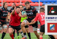 Федерация регби России — rugby.ru официальный сайт - Официальный сайт Федерации регби России
